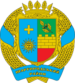Coat of arms (crest) of Sharhorod Raion