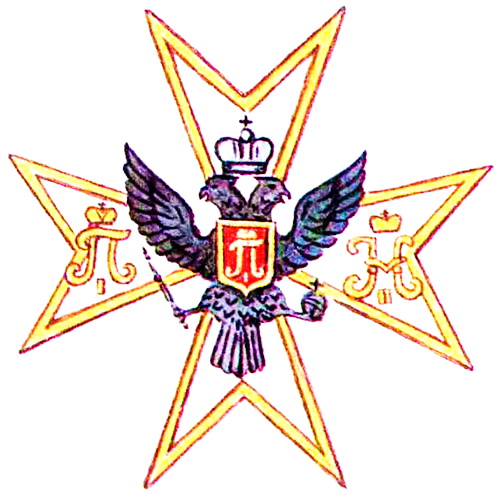 File:96th Omsk Infantry Regiment, Imperial Russian Army.jpg