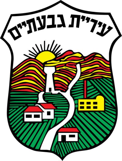 Arms (crest) of Givatayim