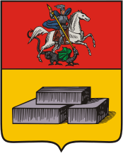Arms (crest) of Nikitsk