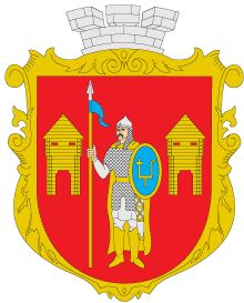 Coat of arms (crest) of Putyvl