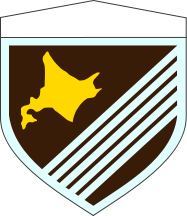 Coat of arms (crest) of the 5th Brigade, Japanese Army