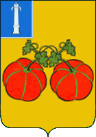 Arms of Sengileyevsky Rayon