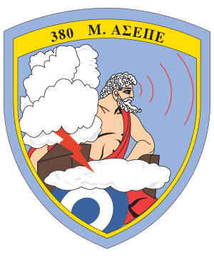 Coat of arms (crest) of the 380th Airborne Early Warning and control System Squadron, Hellenic Air Force