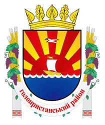 Coat of arms (crest) of Hola Prystan Raion