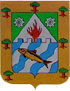 Arms of Essaouira