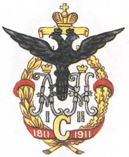 Coat of arms (crest) of the 183rd Pultusk Infantry Regiment, Imperial Russian Army
