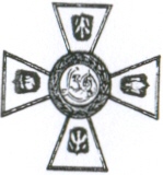 Coat of arms (crest) of the 36th Academical Legion Infantry Regiment, Polish Army