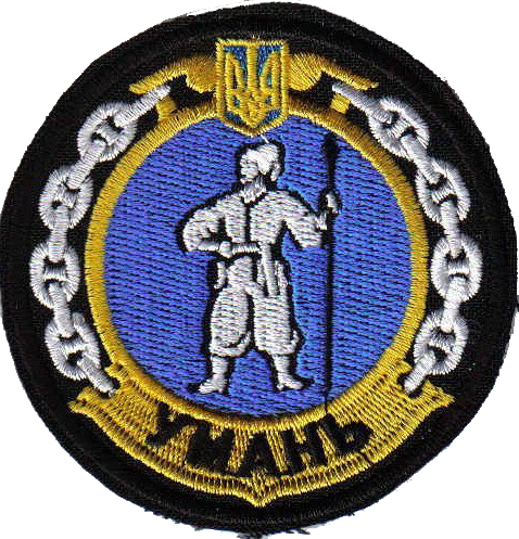 Coat of arms (crest) of the Rocket Cutter Uman (U152), Ukrainian Navy
