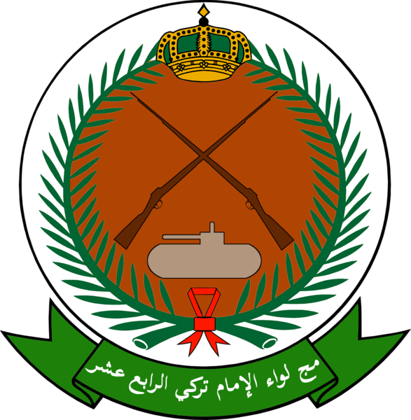 File:14th Imam Tukri Light Motorized Infantry Brigade, RSLF.png