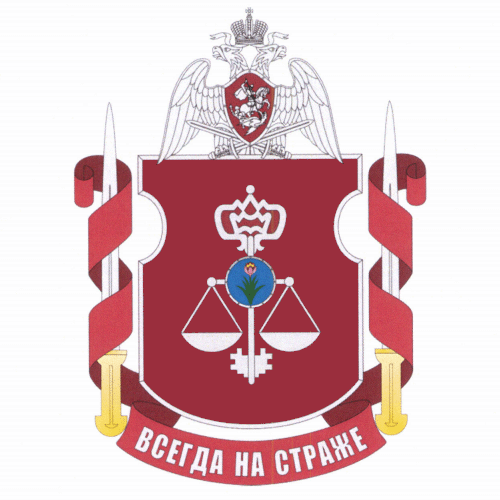 Coat of arms (crest) of the Military Unit 6770, National Guard of the Russian Federation