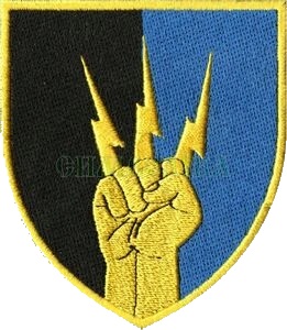 Coat of arms (crest) of 76th Independent Regiment of Communication and Radio Technical Support named after Vyacheslav Chornovil. Ukrainian Air Force