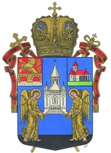 Arms (crest) of Metropolis of Banate