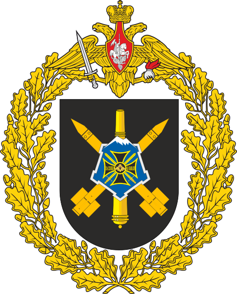 File:439th Guards Jet Artillery Brigade, Russian Army.png