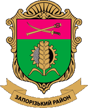 Coat of arms (crest) of Zaporizkyj Raion