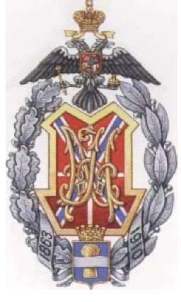 Coat of arms (crest) of the 2nd and 3rd Warsaw Fortress Infantry Battalions, Imperial Russian Army