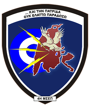 Coat of arms (crest) of the 4th Control and Report Post, Hellenic Air Force