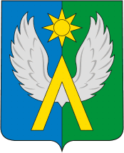 Arms (crest) of Lukhovitsy