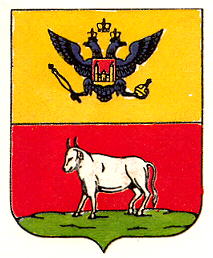Arms of Lypovets