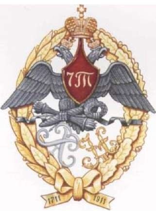 Coat of arms (crest) of the 7th Turkestan Rifle Regiment, Imperial Russian Army