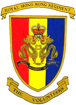 Coat of arms (crest) of the The Royal Hong Kong Regiment (The Volunteers), British Army
