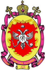 Arms (crest) of Bulgarian True Orthodox Church