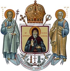 File:Diocese of Italy, Romanian Orthodox Church.png