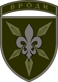 Coat of arms (crest) of 16th Army Aviation Brigade, Ukrainian Army