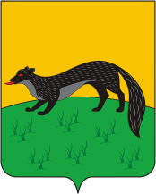 Arms (crest) of Boguchar