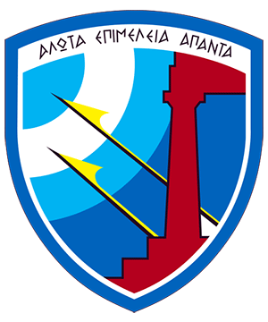 Coat of arms (crest) of the 112th Combat Wing, Hellenic Air Force