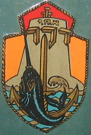 Coat of arms (crest) of the Submarine Dakar, Israeli Navy