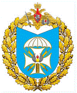 File:332nd School of Ensigns of Airborne Forces.gif