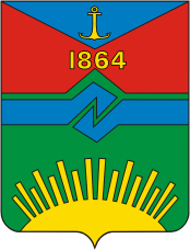 Arms (crest) of Vladimiro-Aleksandrovsk