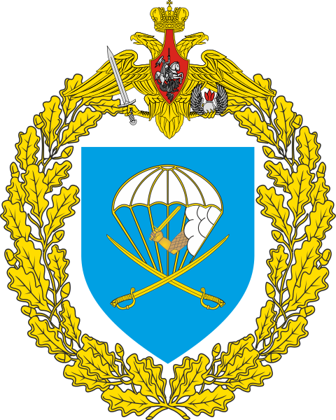 Coat of arms (crest) of the 217th Guards Parachute Landing Regiment, Russian Army