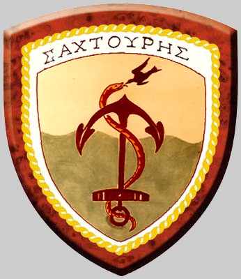 Coat of arms (crest) of the Destroyer Sachtouris (D214), Hellenic Navy