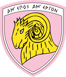 Coat of arms (crest) of the Hellenic Army Engineer Corps, Greek Army