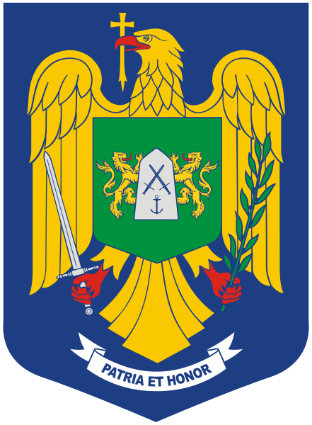 Arms of Frontier Police, Romania