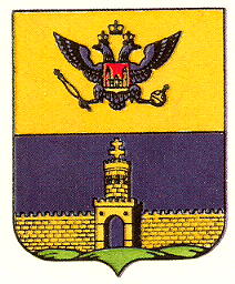 Arms of Skvyra