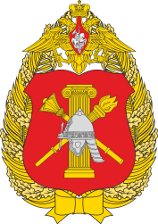 File:Educational Department, Ministry of Defence of the Russian Federation.png