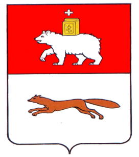 Arms (crest) of Shadrinsk