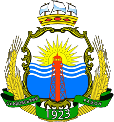 Coat of arms (crest) of Shadovsk Raion