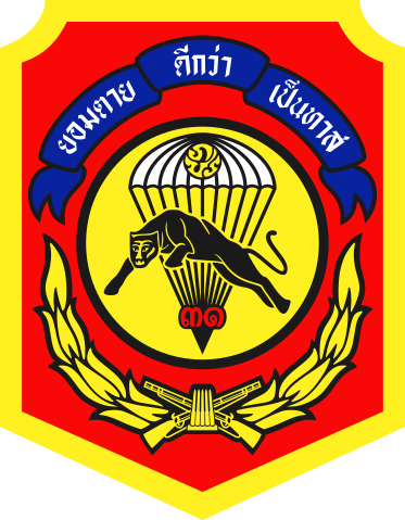 File:31st Infantry Regiment, King's Guard, Royal Thai Army.png
