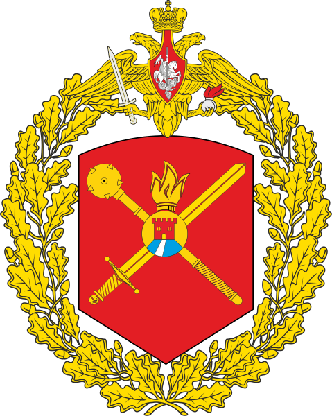 File:49th Combined Arms Army, Russian Army.png