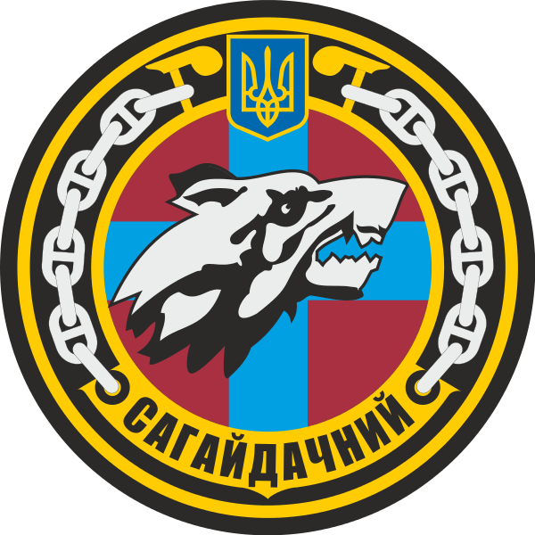 Coat of arms (crest) of the Frigate Hetman Sahaydachniy (U130), Ukrainian Navy