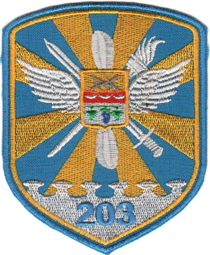 Coat of arms (crest) of the 203rd Training Aviation Brigade, Ukrainian Air Force