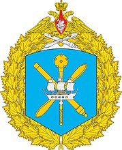Coat of arms (crest) of the 6th Leningrad Red Banner Army of Air Forces and Air Defence, Russian Air Force