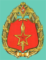 File:Publishing Center and Editorial Office of the Newspaper Red Star, Ministry of Defence of the Russian Fedration.gif