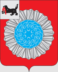 Arms (crest) of Slyudyanka