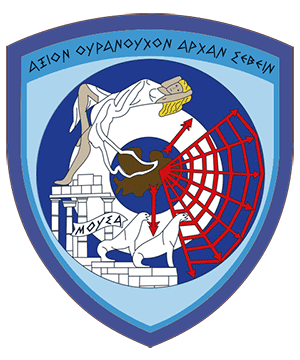 Coat of arms (crest) of the 6th Control and Report Post, Hellenic Air Force
