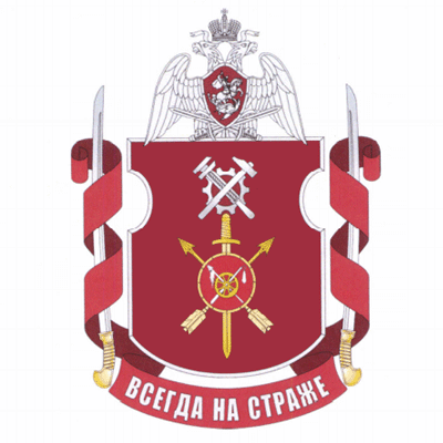 Coat of arms (crest) of the Military Unit 3658, National Guard of the Russian Federation
